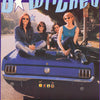 B WITCHED POSTER