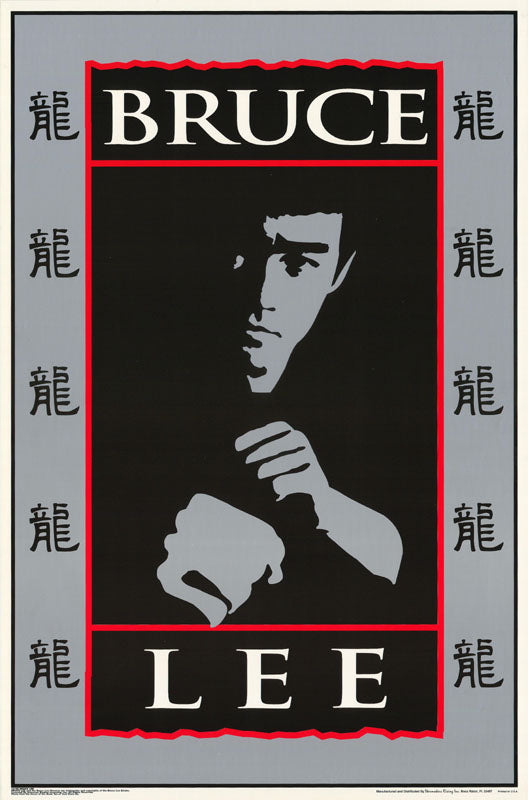 ACTOR - BRUCE LEE -black & silver - POSTER BW2E