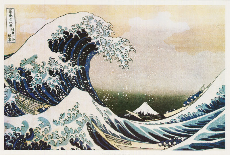 ART - HOKUSAI, THE GREAT WAVE - POSTER RW4B