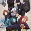 JUJUTSU KAISEN  JUJUTSUSHI POSTER