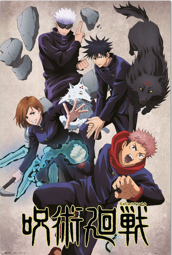 JUJUTSU KAISEN  JUJUTSUSHI POSTER