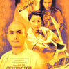 MOVIE - CROUCHING TIGER-HIDDEN DRAGON - POSTER LW2V