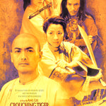 MOVIE - CROUCHING TIGER-HIDDEN DRAGON - POSTER LW2V