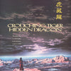 MOVIE - CROUCHING TIGER-HIDDEN DRAGON - POSTER RW5F