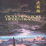 MOVIE - CROUCHING TIGER-HIDDEN DRAGON - POSTER RW5F