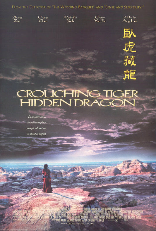 MOVIE - CROUCHING TIGER-HIDDEN DRAGON - POSTER RW5F
